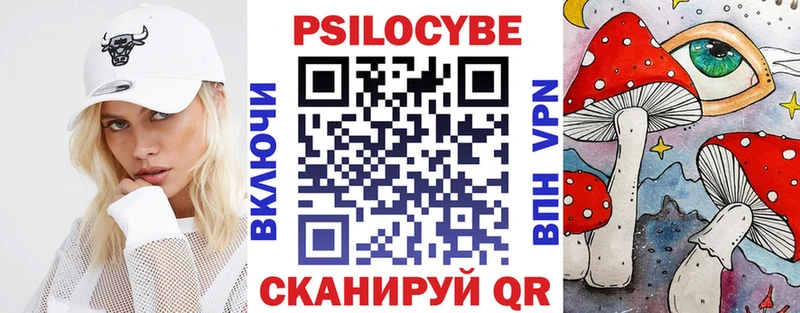 Псилоцибиновые грибы Psilocybine cubensis  darknet наркотические препараты  Моршанск 