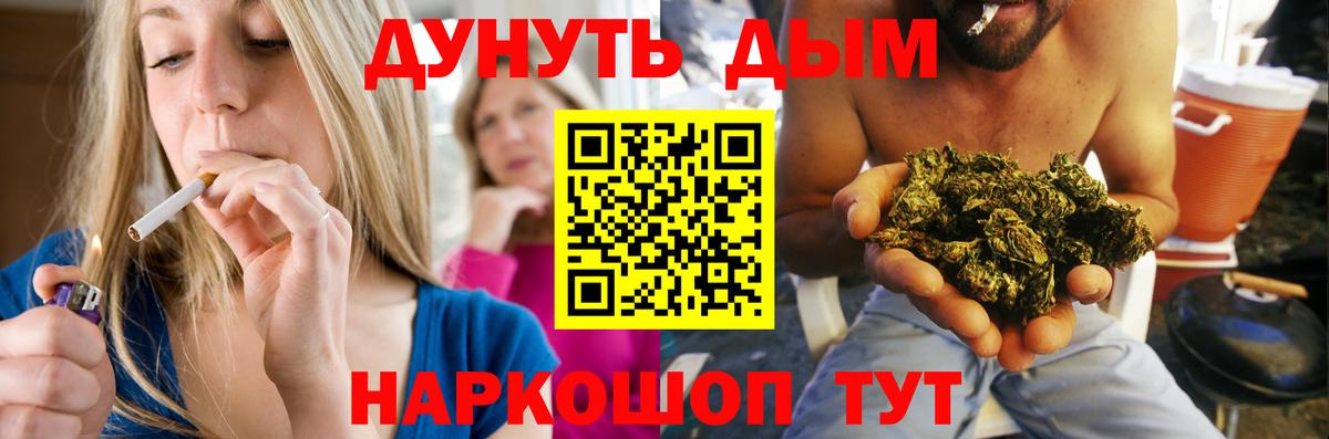 Марихуана гибрид  МАРИХУАНА THC 21%  Каннабис тримм  Вход с VPN  Моршанск 